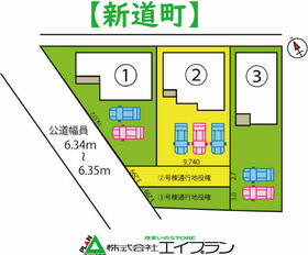 愛知県碧南市新道町４丁目