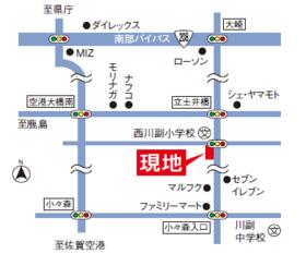 佐賀県佐賀市川副町大字西古賀