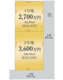 愛知県名古屋市南区戸部町２丁目