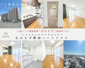 シャルマンフジマイセレクトなかもず駅前ハートクロス