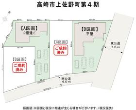 群馬県高崎市上佐野町