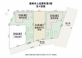 群馬県高崎市上佐野町