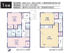 東京都杉並区久我山４丁目