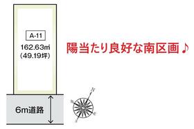 千葉県千葉市緑区おゆみ野中央９丁目