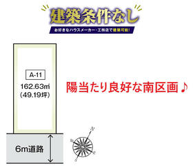 千葉県千葉市緑区おゆみ野中央９丁目