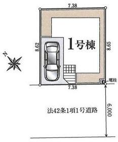 東京都福生市北田園１丁目