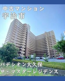 京都府宇治市大久保町田原