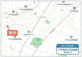 千葉県八千代市八千代台西８丁目