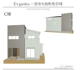 愛知県一宮市大和町馬引字郷未申