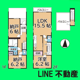 東京都大田区西六郷２丁目
