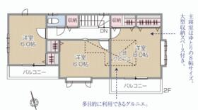 東京都西東京市富士町5丁目
