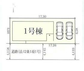 兵庫県姫路市広畑区小松町４丁目