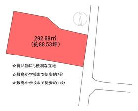 山梨県甲斐市中下条