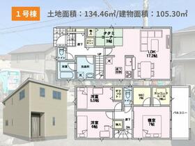 宮城県多賀城市伝上山３丁目
