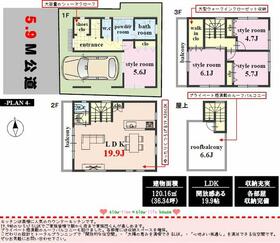 東京都江東区東砂2丁目
