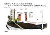lacasamiaの賃貸物件