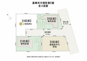 群馬県高崎市片岡町3丁目