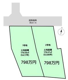 長野県上田市緑が丘３丁目