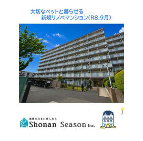 恒陽大和マンション