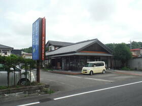 栃木県大田原市山の手２丁目