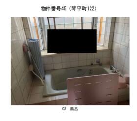 鹿児島県阿久根市琴平町
