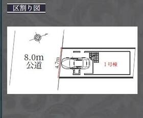 愛知県名古屋市中区新栄２丁目