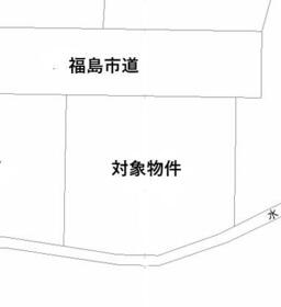 福島県福島市飯坂町平野字南中屋敷