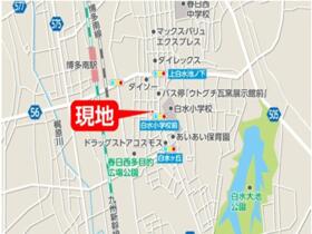 福岡県春日市白水ヶ丘４丁目
