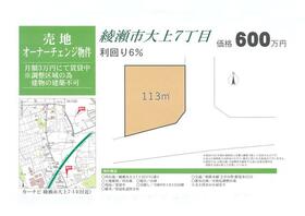 神奈川県綾瀬市大上７丁目