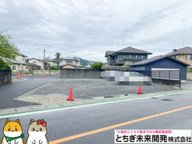 栃木県栃木市片柳町１丁目