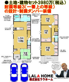 大阪府堺市南区若松台３丁