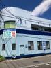 郡山駅より徒歩14分 2階 築37年5ヶ月の賃貸物件
