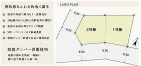 神奈川県横浜市港南区丸山台４丁目