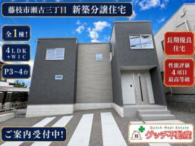 静岡県藤枝市瀬古３丁目