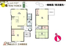 兵庫県三木市自由が丘本町３丁目