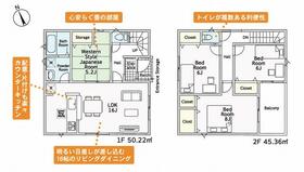 神奈川県厚木市下荻野