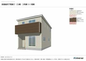 宮城県多賀城市下馬３丁目