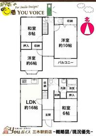 兵庫県三木市志染町青山１丁目
