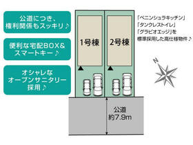 千葉県千葉市美浜区幕張西１丁目