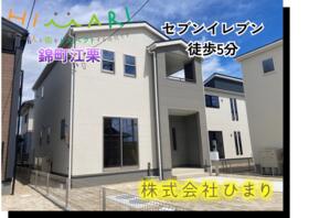 福島県いわき市錦町江栗１丁目