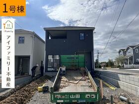 愛知県半田市向山町３丁目