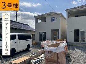愛知県半田市向山町３丁目