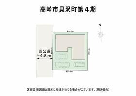 群馬県高崎市貝沢町