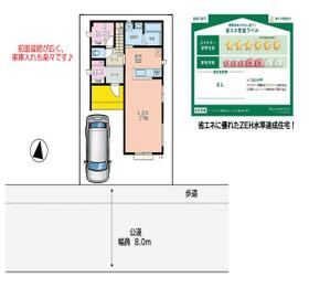東京都葛飾区西水元2丁目