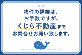福岡県糸島市志摩師吉