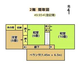 長野県下高井郡山ノ内町大字夜間瀬
