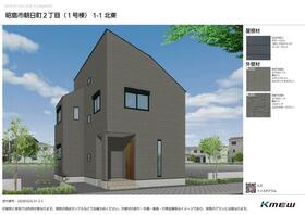 東京都昭島市朝日町２丁目