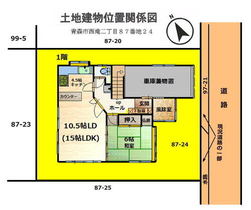 detached 青森県青森市西滝２丁目