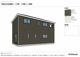 和歌山県和歌山市古屋