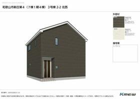 和歌山県和歌山市新庄